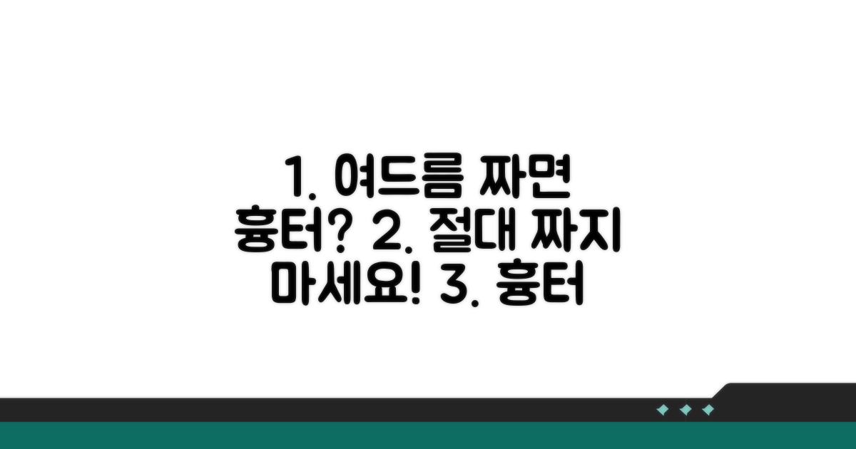 여드름 짜면 흉터 남을까?