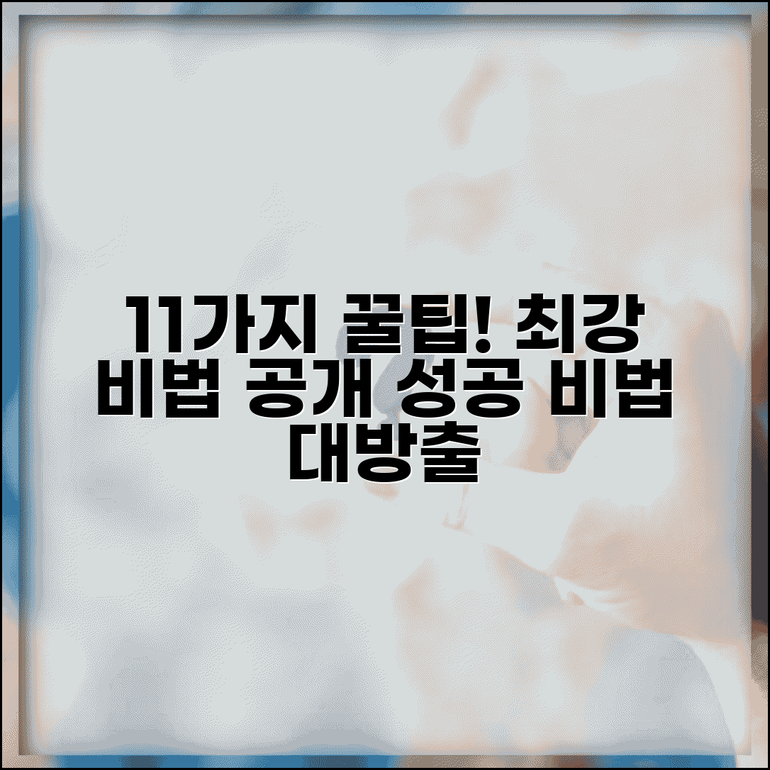 Ã¬ÂÂÃ«ÂÂÃ¬ÂÂ° Ã«Â¯Â¸Ã«ÂÂÃ¬ÂÂ´ Ã­ÂÂÃ«Â ÂÃ¬ÂÂ´Ã¬ÂÂ´ Ã«Â¬Â´Ã«Â£Â Ã«ÂÂ¤Ã¬ÂÂ´Ã«Â¡ÂÃ«ÂÂ Ã«Â°Â©Ã«Â²Â | Ã¬ÂÂÃ«ÂÂÃ¬ÂÂ°11 Ã­ÂÂ¸Ã­ÂÂ Ã¬ÂÂ¤Ã¬Â¹Â ÃªÂ°ÂÃ¬ÂÂ´Ã«ÂÂ