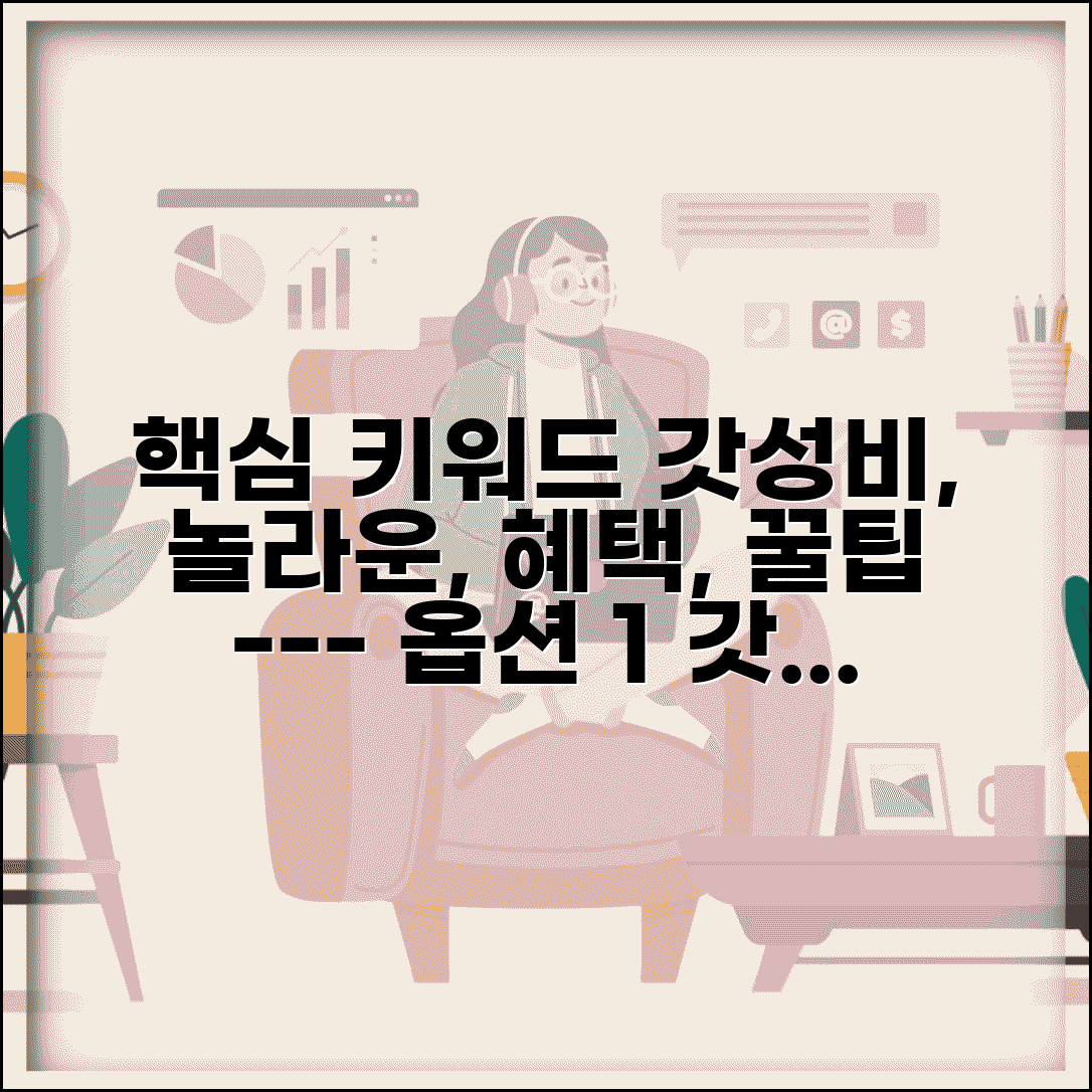 ÃªÂ²Â°Ã­ÂÂµ Ã¬ÂÂ¬Ã«Â°Â Ã¬Â¦ÂÃ¬ÂÂ Ã¬ÂÂÃ¬ÂÂ¸ Ã¬ÂÂÃ«Â°Â© | ÃªÂ²Â°Ã­ÂÂµ Ã¬ÂÂ¬Ã«Â°ÂÃ«Â¥Â  Ã¬ÂÂÃ¬Â¹Â Ã­ÂÂ