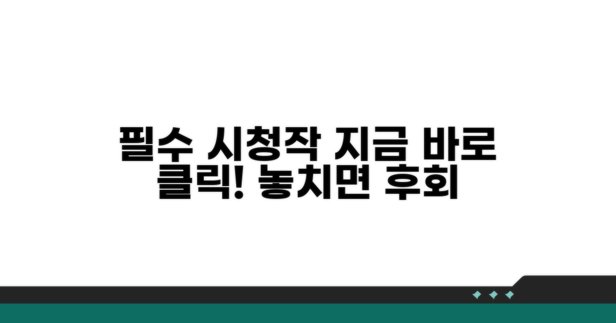 놓치면 후회할 필수 시청작