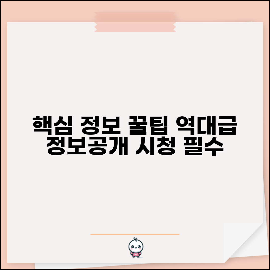 Ã¬Â ÂÃ¬ÂÂÃ¬Â ÂÃªÂ°Â Ã­ÂÂÃ«Â³Âµ ÃªÂ¸Â°ÃªÂ°Â Ã¬ÂÂ¼Ã¬ÂÂ Ã«Â³ÂµÃªÂ·Â | Ã¬Â ÂÃ¬ÂÂÃ¬Â ÂÃªÂ°Â Ã¬ÂÂÃ¬Â²Â Ã­ÂÂÃ«Â³Âµ Ã¬ÂÂÃªÂ°Â
