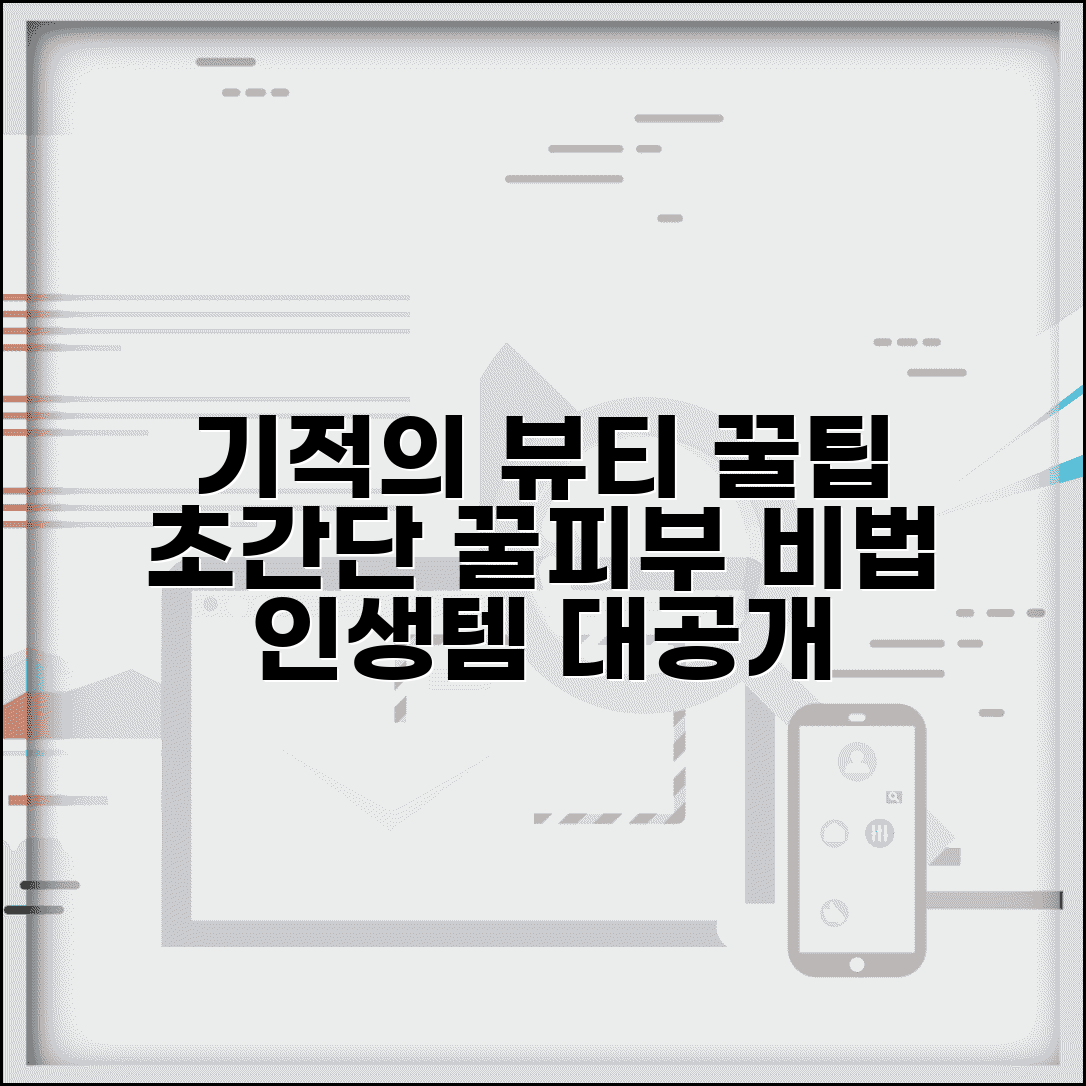 Ã¬ÂÂÃ¬ÂÂ´Ã¬ÂÂ¬Ã«ÂÂÃ­ÂÂÃ­ÂÂÃ¬ÂÂ´Ã¬Â§Â Ã­ÂÂÃ¬ÂÂ ÃªÂ¸Â°Ã«ÂÂ¥ Ã¬Â´ÂÃ¬Â ÂÃ«Â¦Â¬ | Ã«Â³Â´Ã¬ÂÂ¡Ã«Â£Â Ã¬Â§ÂÃ¬ÂÂ Ã¬ÂÂ Ã¬Â²Â­Ã«Â°Â©Ã«Â²Â | Ã¬ÂÂ´Ã«Â¦Â°Ã¬ÂÂ´Ã¬Â§Â Ã¬Â ÂÃ«Â³Â´ ÃªÂ²ÂÃ¬ÂÂÃ­ÂÂÃªÂ¸Â°