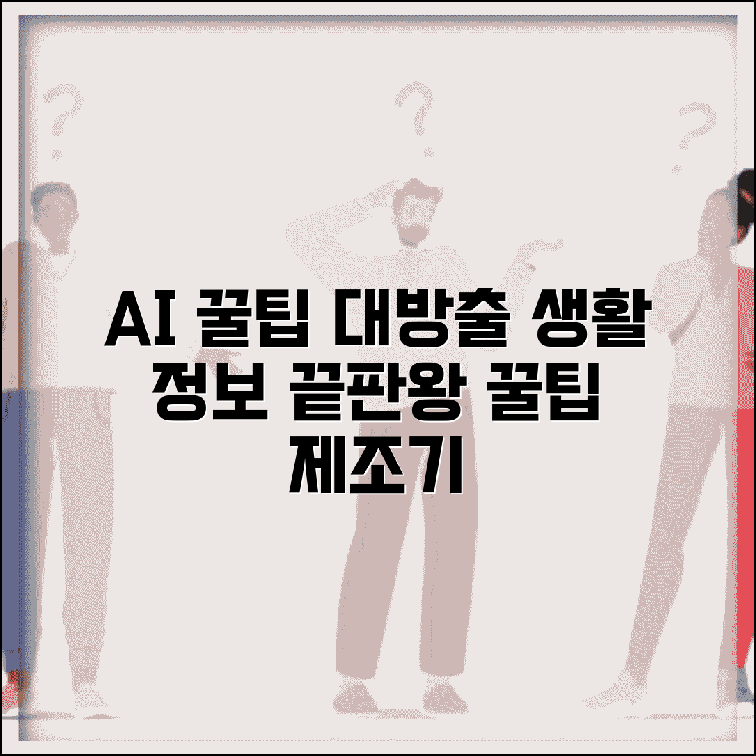 Ã«Â³ÂÃ¬ÂÂÃ«Â¹Â Ã­ÂÂÃªÂ¸ÂÃªÂ¸Â Ã¬Â¡Â°Ã­ÂÂ Ã«Â°Â©Ã«Â²Â Ã«ÂÂ¨ÃªÂ³ÂÃ«Â³Â | Ã¬ÂÂÃ«Â£ÂÃ«Â¹Â Ã­ÂÂÃªÂ¸Â Ã­ÂÂÃ¬ÂÂ¸ Ã¬ÂÂÃ¬ÂÂ