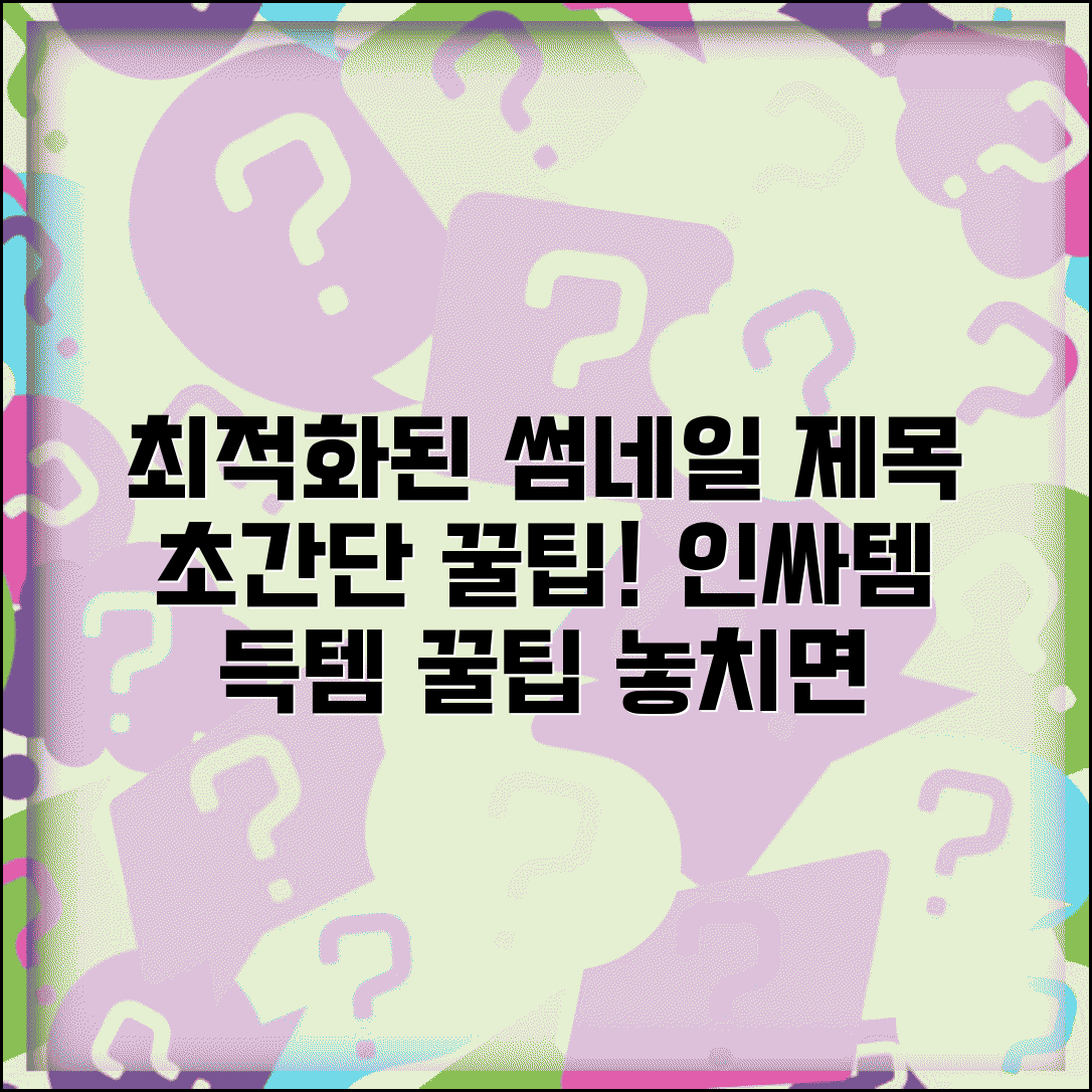 Ã¬ÂÂ Ã¬ÂÂ©Ã­ÂÂÃ«Â³Âµ Ã­ÂÂ Ã¬Â¹Â´Ã«ÂÂ Ã«Â°ÂÃªÂ¸Â Ã«Â°ÂÃ«ÂÂ Ã«Â²Â | Ã¬ÂÂ Ã¬ÂÂ©Ã¬Â¹Â´Ã«ÂÂ Ã¬ÂÂ¬Ã«Â°ÂÃªÂ¸Â Ã¬ÂÂ±ÃªÂ³Âµ Ã¬ÂÂ¬Ã«Â¡Â