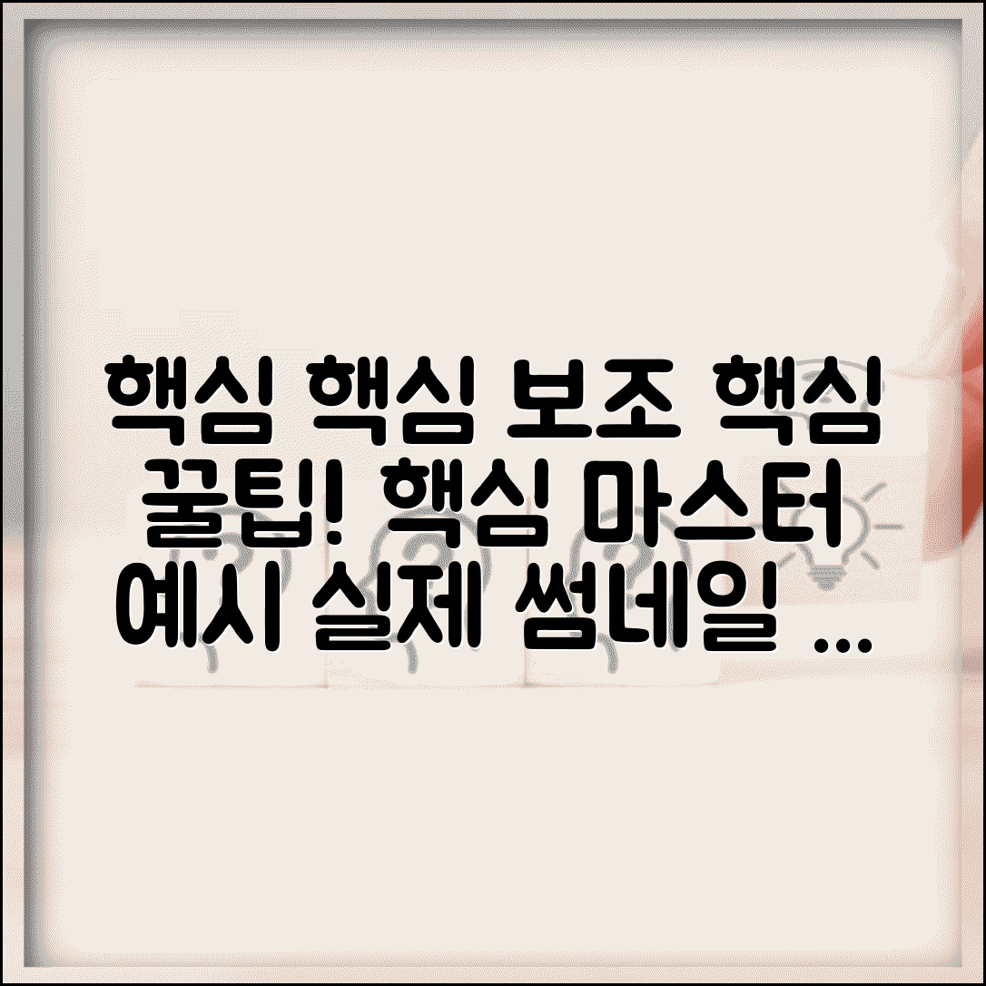 Ã­ÂÂ Ã¬ÂÂµ ÃªÂ³ÂµÃ«Â¶Â ÃªÂ¸Â°ÃªÂ°Â Ã«ÂªÂ©Ã­ÂÂ Ã¬Â ÂÃ¬ÂÂÃªÂ¹ÂÃ¬Â§Â | Ã­ÂÂ Ã¬ÂÂµ Ã¬Â ÂÃ¬ÂÂÃ«Â³Â ÃªÂ³ÂµÃ«Â¶Â Ã¬ÂÂÃ¬ÂÂ ÃªÂ¸Â°ÃªÂ°Â