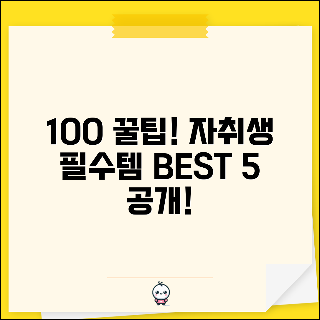 ÃªÂµÂÃ­ÂÂµÃ¬ÂÂ¬ÃªÂ³Â  ÃªÂ³Â¼Ã¬ÂÂ¤Ã«Â¹ÂÃ¬ÂÂ¨ Ã­ÂÂÃ¬ÂÂ¸ Ã«Â°Â Ã«ÂÂÃ¬ÂÂ | 100Ã«ÂÂ0 ÃªÂ³Â¼Ã¬ÂÂ¤Ã«Â¹ÂÃ¬ÂÂ¨ Ã«Â§ÂÃ«ÂÂ¤ÃªÂ¸Â° | ÃªÂ³Â¼Ã¬ÂÂ¤Ã«Â¹ÂÃ¬ÂÂ¨Ã¬ÂÂ Ã«ÂÂ°Ã«Â¥Â¸ Ã­ÂÂ©Ã¬ÂÂÃªÂ¸Â Ã¬Â°Â¨Ã¬ÂÂ´ Ã¬Â´ÂÃ¬Â ÂÃ«Â¦Â¬