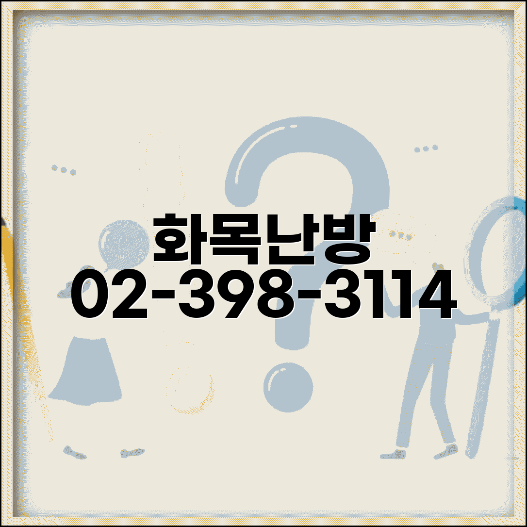 Ã¬ÂÂ°Ã­ÂÂ©Ã«ÂÂ´Ã¬ÂÂ¤ Ã¬Â ÂÃ«Â³Â´ Ã¬Â ÂÃ­ÂÂÃ«Â²ÂÃ­ÂÂ¸ | Ã¬ÂÂ°Ã­ÂÂ©Ã«ÂÂ´Ã¬ÂÂ¤ 02-398-3114