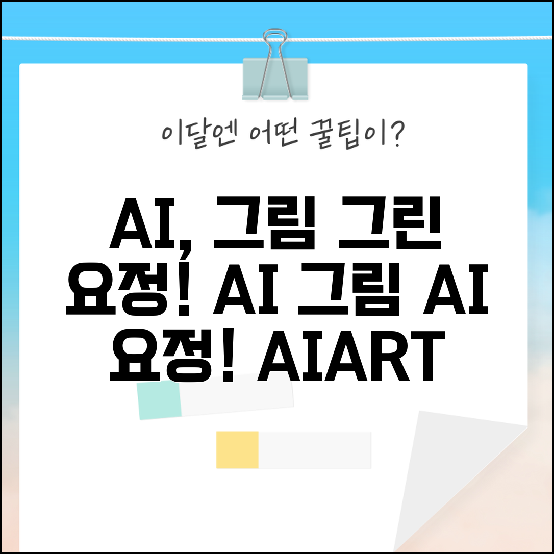 Ã¬ÂÂ Ã¬ÂÂ¥ ÃªÂ²Â°Ã¬ÂÂ Ã¬Â¦ÂÃ¬ÂÂ Ã¬ÂÂÃªÂµÂ¬Ã«Â¦Â¬ Ã­ÂÂµÃ¬Â¦Â | Ã¬ÂÂ Ã¬ÂÂ¥ ÃªÂ²Â°Ã¬ÂÂ Ã­ÂÂÃ«ÂÂ¨ ÃªÂµÂ¬Ã­Â