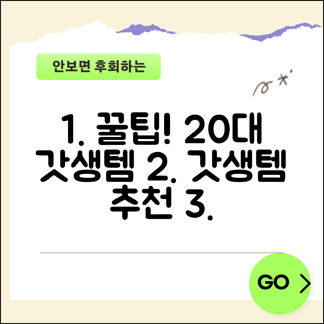 Ã«Â¬Â´Ã¬ÂÂ©Ã­ÂÂÃ¬ÂÂ Ã¬ÂÂÃ¬ÂÂÃ«Â£Â Ã­ÂÂ Ã¬ÂÂ¸ | Ã«Â°ÂÃ«Â Â Ã­ÂÂÃ«ÂÂÃ«Â¬Â´Ã¬ÂÂ© Ã­ÂÂÃ¬ÂÂÃ«Â¹Â Ã­ÂÂ Ã¬ÂÂ¸ Ã¬ÂÂÃ¬ÂÂÃ«Â¹Â Ã¬Â¶ÂÃªÂ°Â