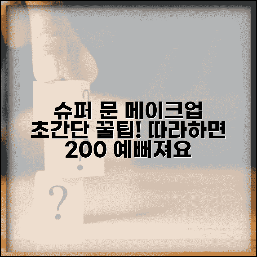 Ã¬ÂÂ¸Ã¬ÂÂ¤Ã­ÂÂ Ã­ÂÂ¼Ã«ÂÂ Ã«ÂªÂ°Ã«ÂÂÃ«Â³Â´ÃªÂ¸Â° | Ã«Â¹ÂÃªÂ³ÂµÃªÂ°Â ÃªÂ³ÂÃ¬Â Â ÃªÂ²ÂÃ¬ÂÂÃ«Â¬Â¼ Ã«Â³Â´Ã«ÂÂ Ã«Â°Â©Ã«Â²Â