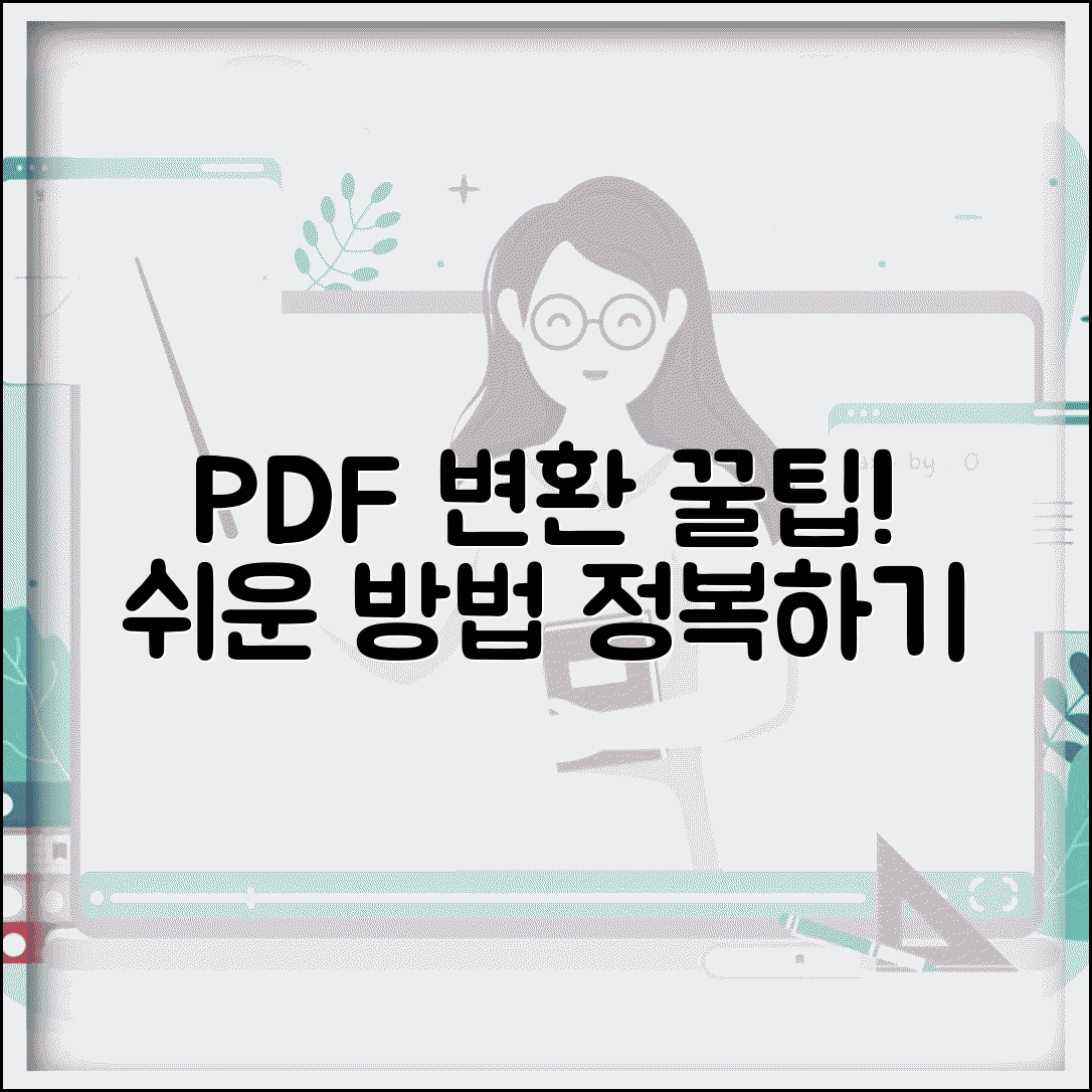 PDF Ã«Â²ÂÃ¬ÂÂ­ Ã¬Â ÂÃ­ÂÂÃ«ÂÂ Ã«ÂÂÃ¬ÂÂ´Ã«ÂÂ Ã«Â°Â©Ã«Â²Â | Ã«ÂÂ¤ÃªÂµÂ­Ã¬ÂÂ´ Ã«Â¬Â¸Ã¬ÂÂ Ã«Â¹Â Ã«Â¥Â´ÃªÂ²Â Ã­ÂÂ´Ã¬ÂÂÃ­ÂÂÃªÂ¸Â°