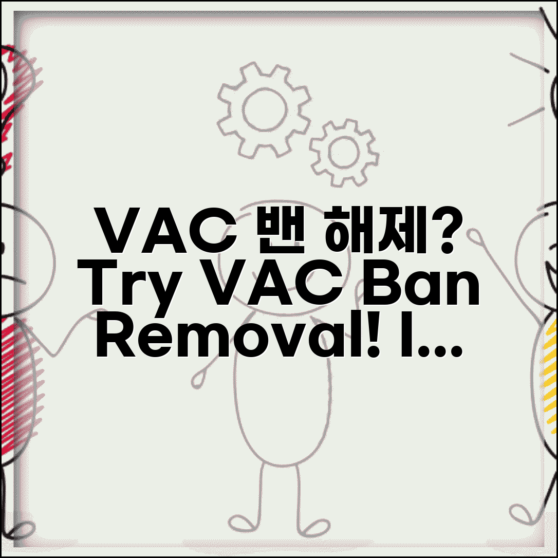 Steam VAC 밴 해제 방법 | VAC 밴 사유, 해제 가능성, 후기 확인