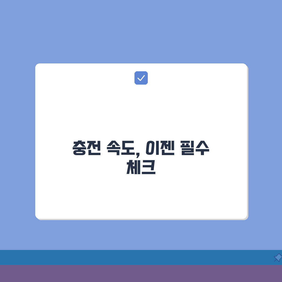 iPad 충전 느림 해결 방법 | 아이패드 충전 속도 느림 직접 해봤어요, 충격의 결과!