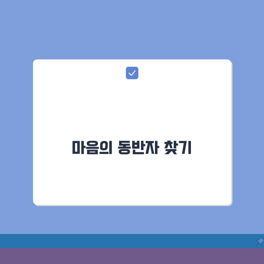 정신건강의학과 의사 찾기 | 정신과 전문의 검색 방법 (+ 정신과 병원 추천 우울증) 체험