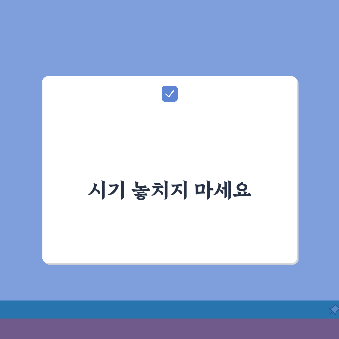 대상포진 예방접종 시기 | 대상포진 백신 접종 권장연령 솔직후기, 직접 해봤어요