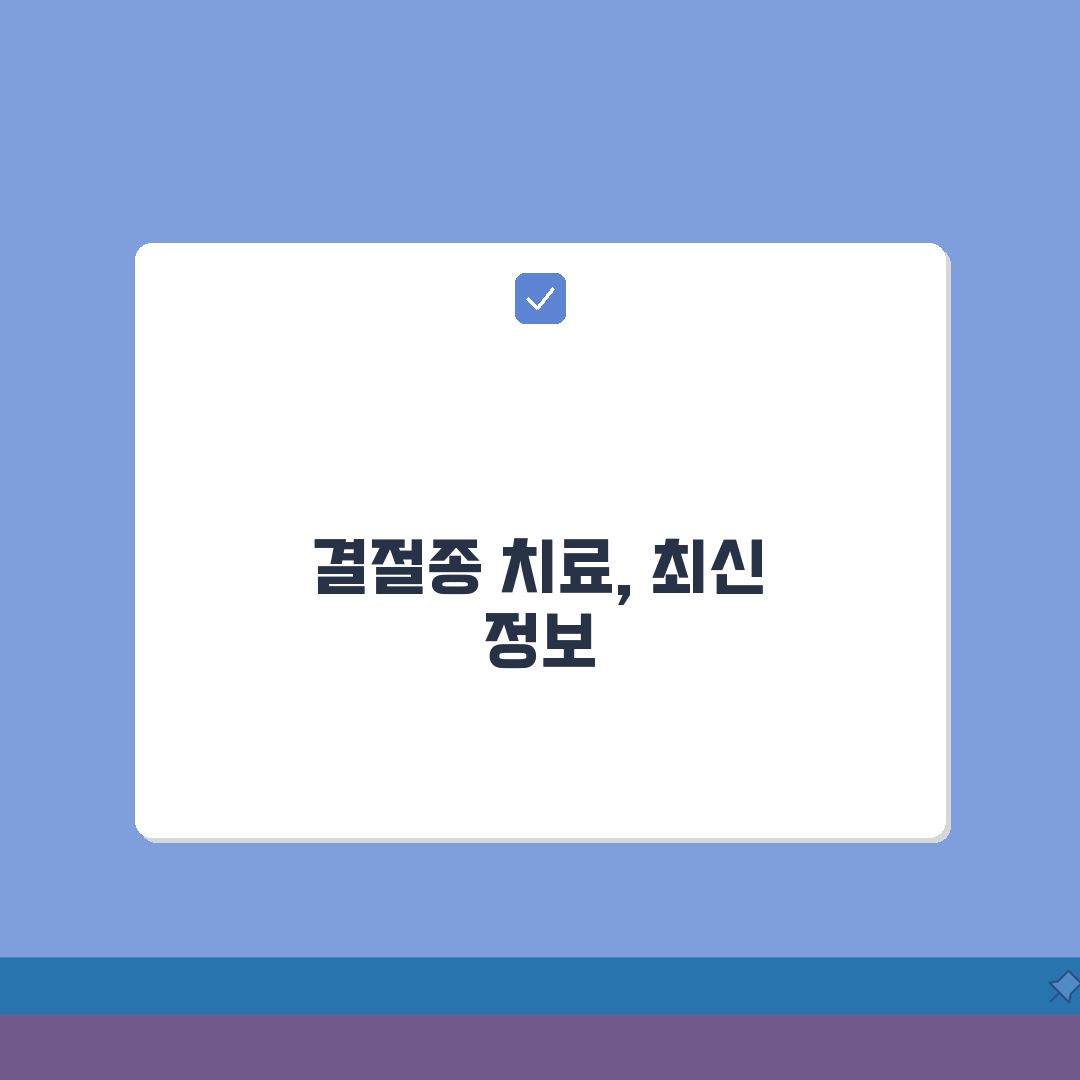 결절종 치료 완벽가이드 2026 | 수술vs주사 장단점 비교 + 부위별 치료법 총정리, 직