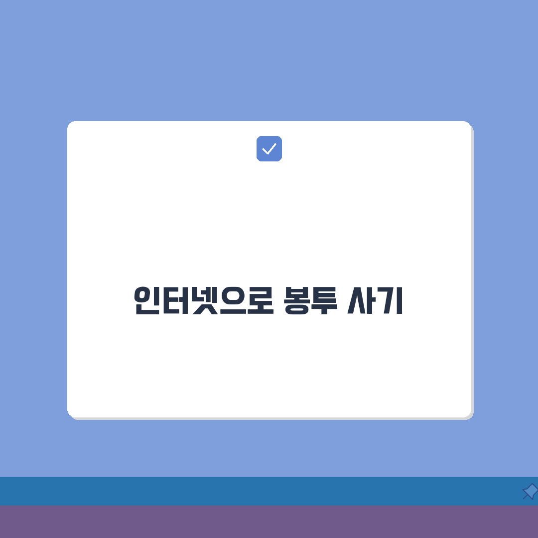 종량제 봉투 인터넷 구매 방법 | 온라인 쇼핑몰과 앱 활용 팁 직접 해봤어요