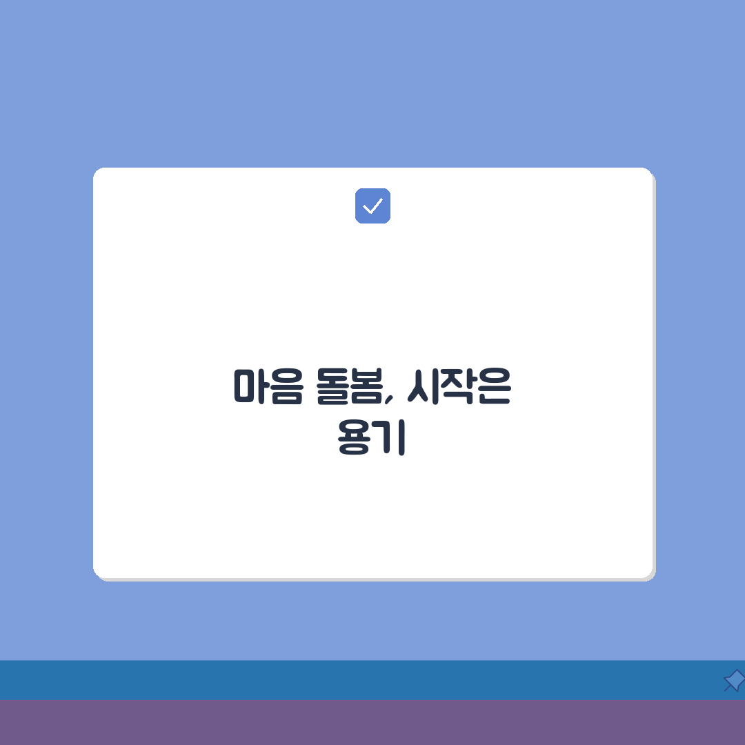 정신건강의학과 의사 찾기 | 정신과 전문의 검색 방법 (+ 정신과 병원 추천 우울증) 체험