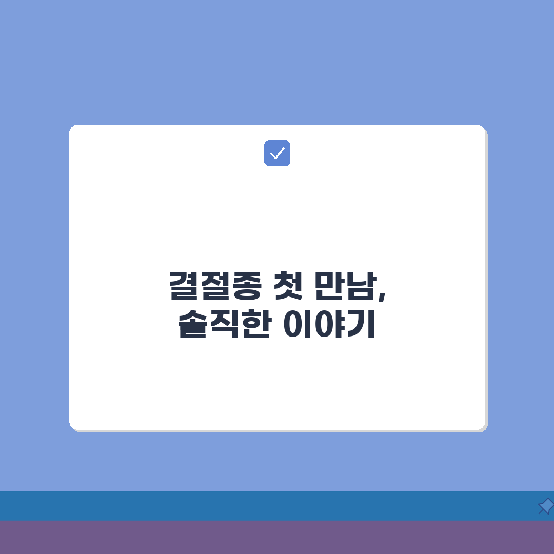 결절종 치료 완벽가이드 2026 | 수술vs주사 장단점 비교 + 부위별 치료법 총정리, 직