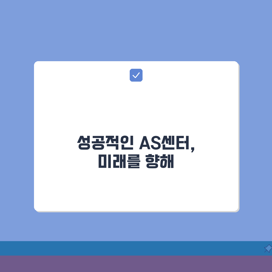 AS센터 대신맨 프로그램 정보 | TV 방송 AS센터 실제 수리 과정 재미있게 시청 체험기
