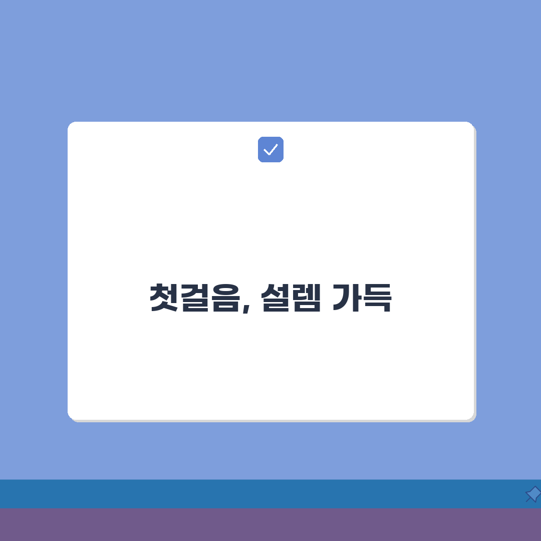 눈밑지방재배치수술후 | 단계별 회복 과정과 관리 방법 리얼리뷰, 직접 해보니 이랬어요