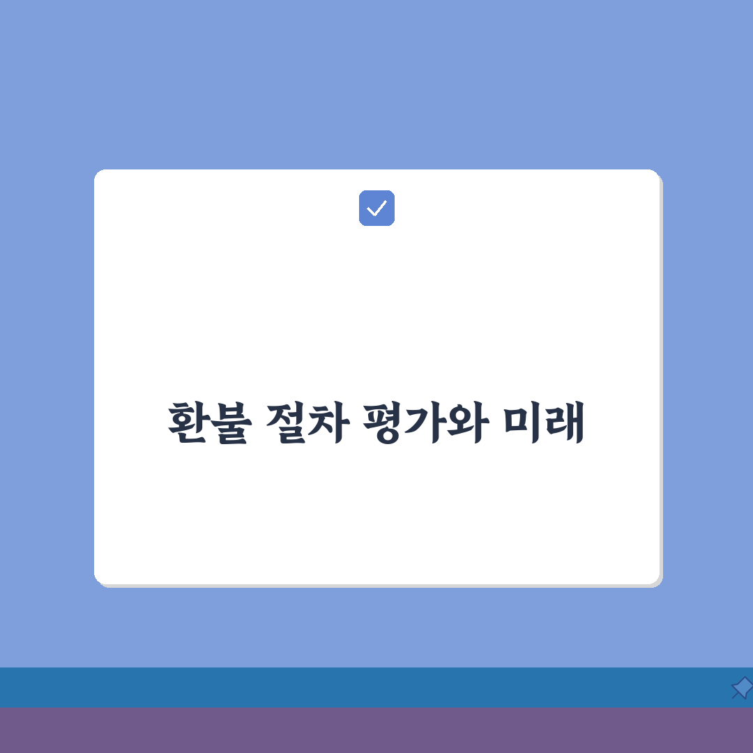 고속버스 승차권 환불 절차 | 취소 시점별 수수료 및 환불 방법 직접 해봤어요