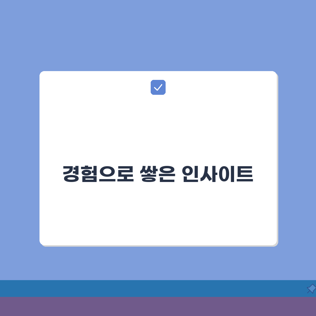 브레인리그 후곡관 학습프로그램 | 수준별 맞춤 수학 커리큘럼 솔직후기, 직접 해보니 이랬어
