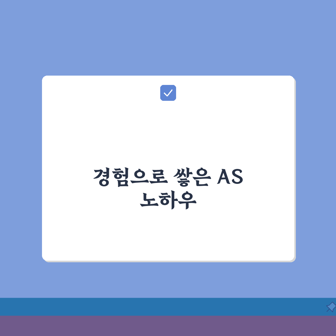 AS센터 대신맨 프로그램 정보 | TV 방송 AS센터 실제 수리 과정 재미있게 시청 체험기