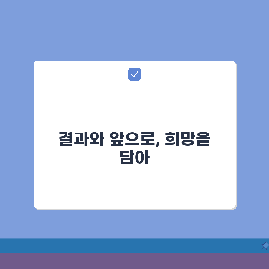 눈밑지방재배치수술후 | 단계별 회복 과정과 관리 방법 리얼리뷰, 직접 해보니 이랬어요