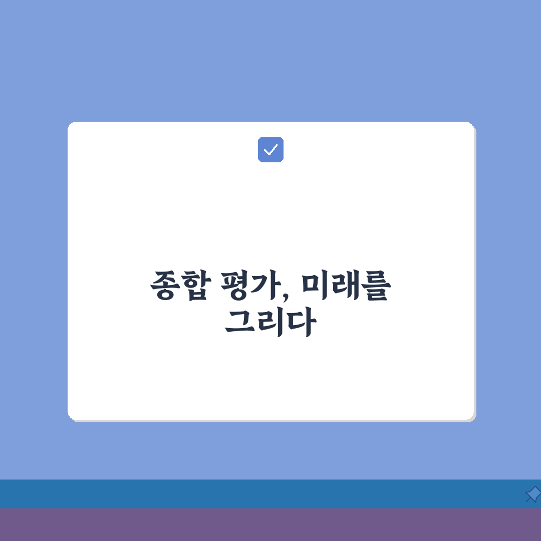 브레인리그 후곡관 학습프로그램 | 수준별 맞춤 수학 커리큘럼 솔직후기, 직접 해보니 이랬어