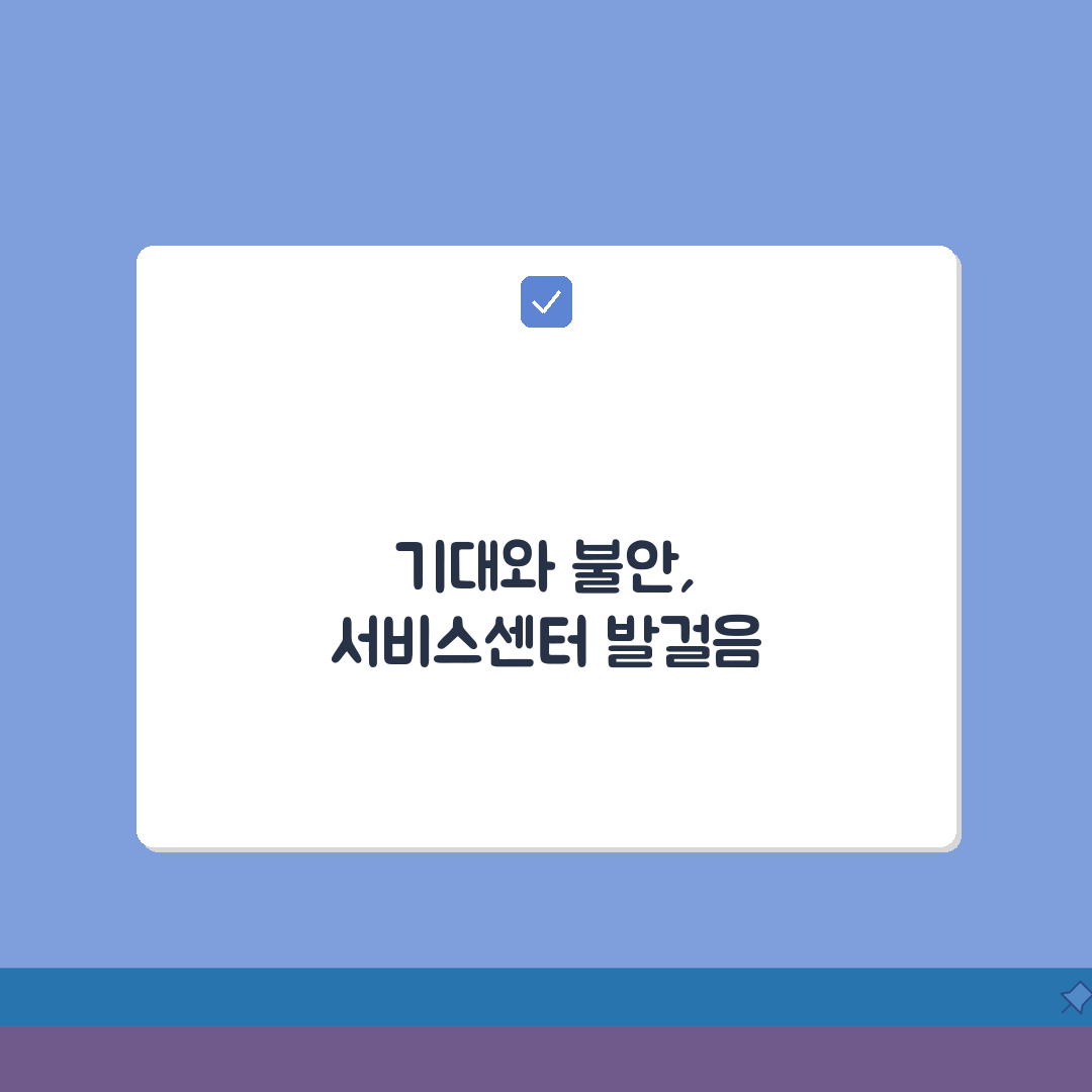 포항 LG전자 서비스센터 위치 영업시간 엘지서비스센터 예약 전화번호 AS신청 수리비용, 직
