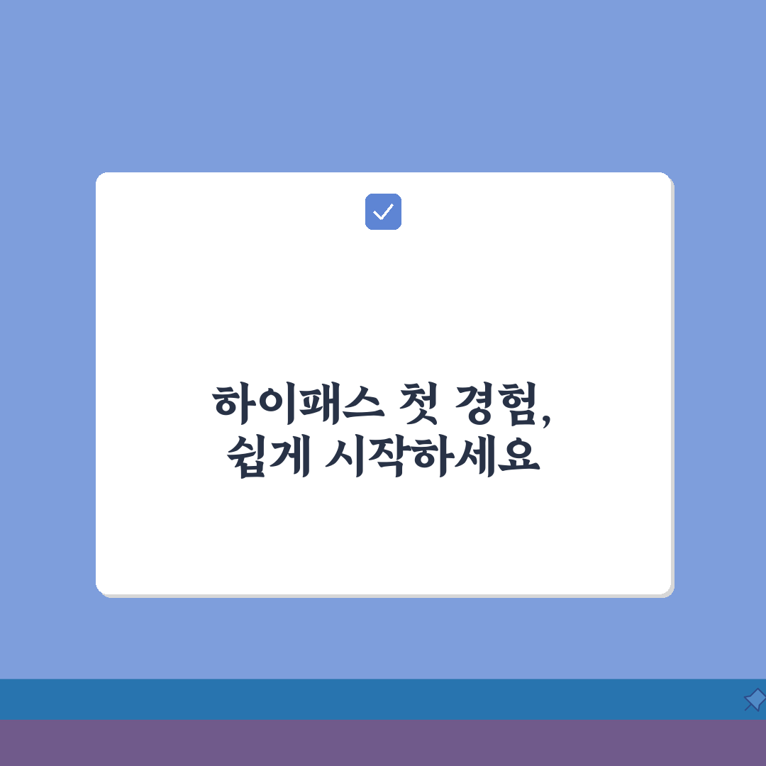 고속도로 하이패스 등록절차 | 단말기 설치/계정연동 + 충전방법 체험기, 직접 해보니 쉬워