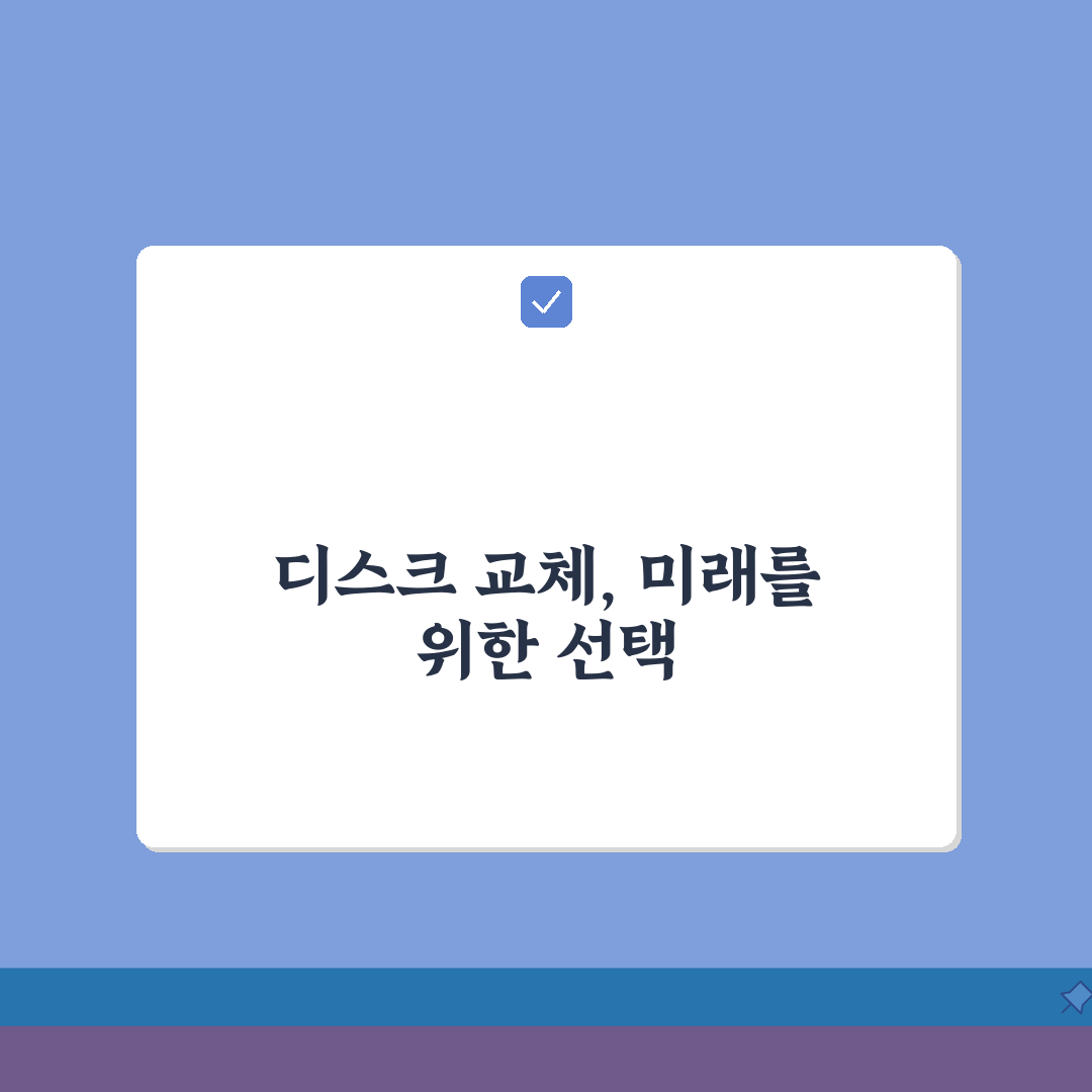 자동차디스크교체비용 브레이크 디스크 | 브레이크 디스크 마모 교체 비용 직접 해봤어요