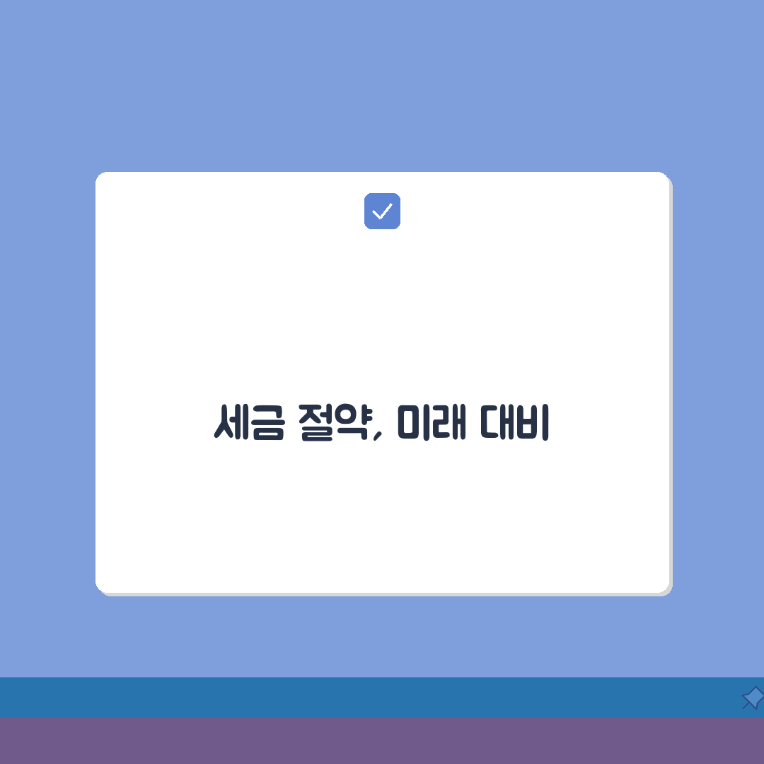 양도소득세 연간 손익계산 A to Z: 매매내역, 환차익, 세금 7단계