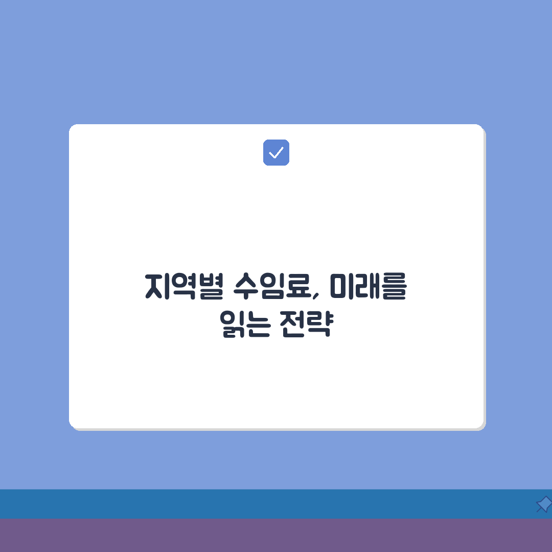 개인회생 수임료 지역별 시세 | 법원별 비용차이 | 착수금 분납 가능 변호사 총정리