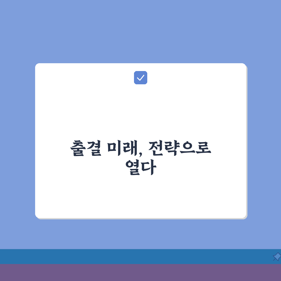 하이클래스 출결알리기 기능 활용법 | 자동 알림 설정 및 관리 방법 A to Z: 7단계
