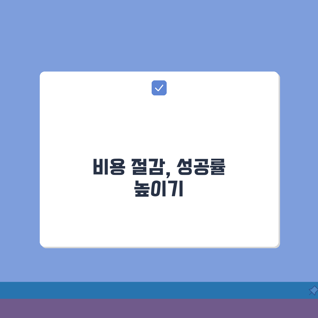 신용회복위원회 개인회생 비용 절약 | 법원 신청 비용 줄이고 성공률 높이는 7단계 A to