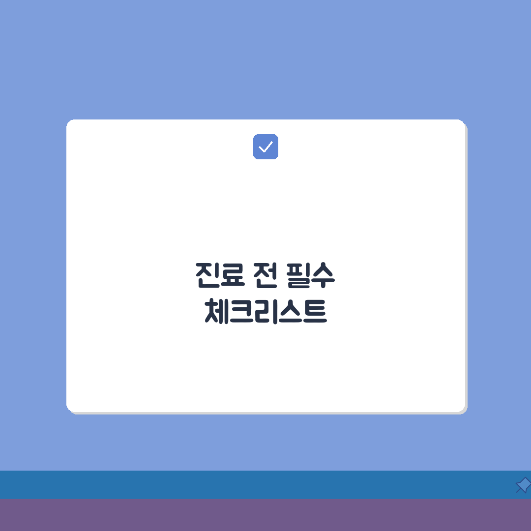 아주대병원 신경과 진료 안내 | 전문 치료와 의료진 소개, 친구에게 알려드려요!