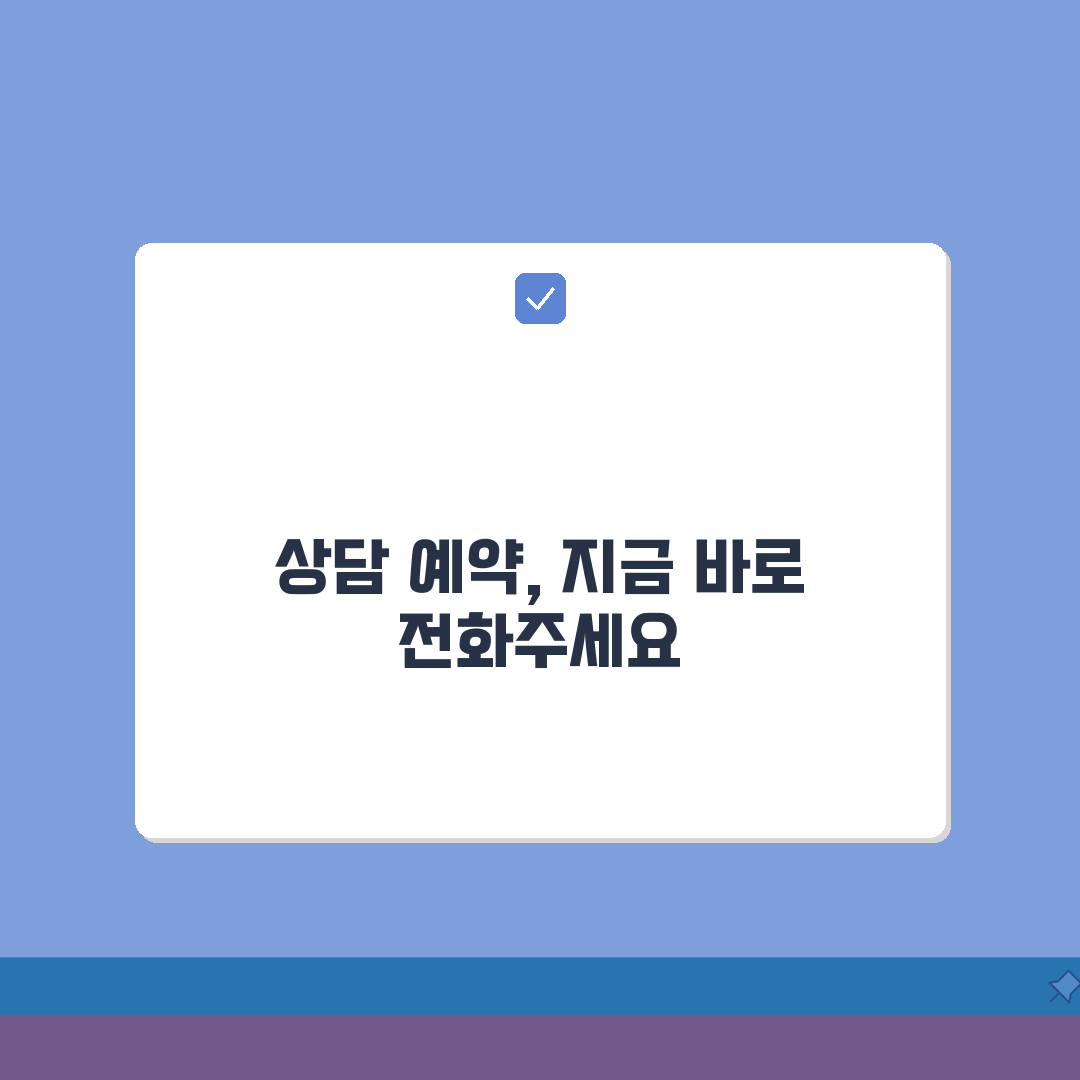 언어치료 센터 상담 번호 | 예약 직통번호 완벽가이드: 7단계 핵심 안내