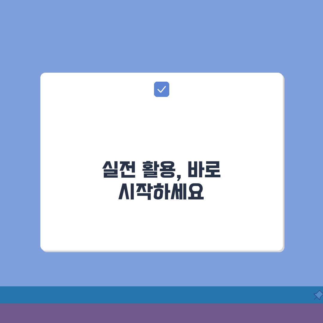OTP 일련번호 관리 | 등록정보/분실대비 + 재등록 절차안내 완벽가이드: 7가지 핵심 총