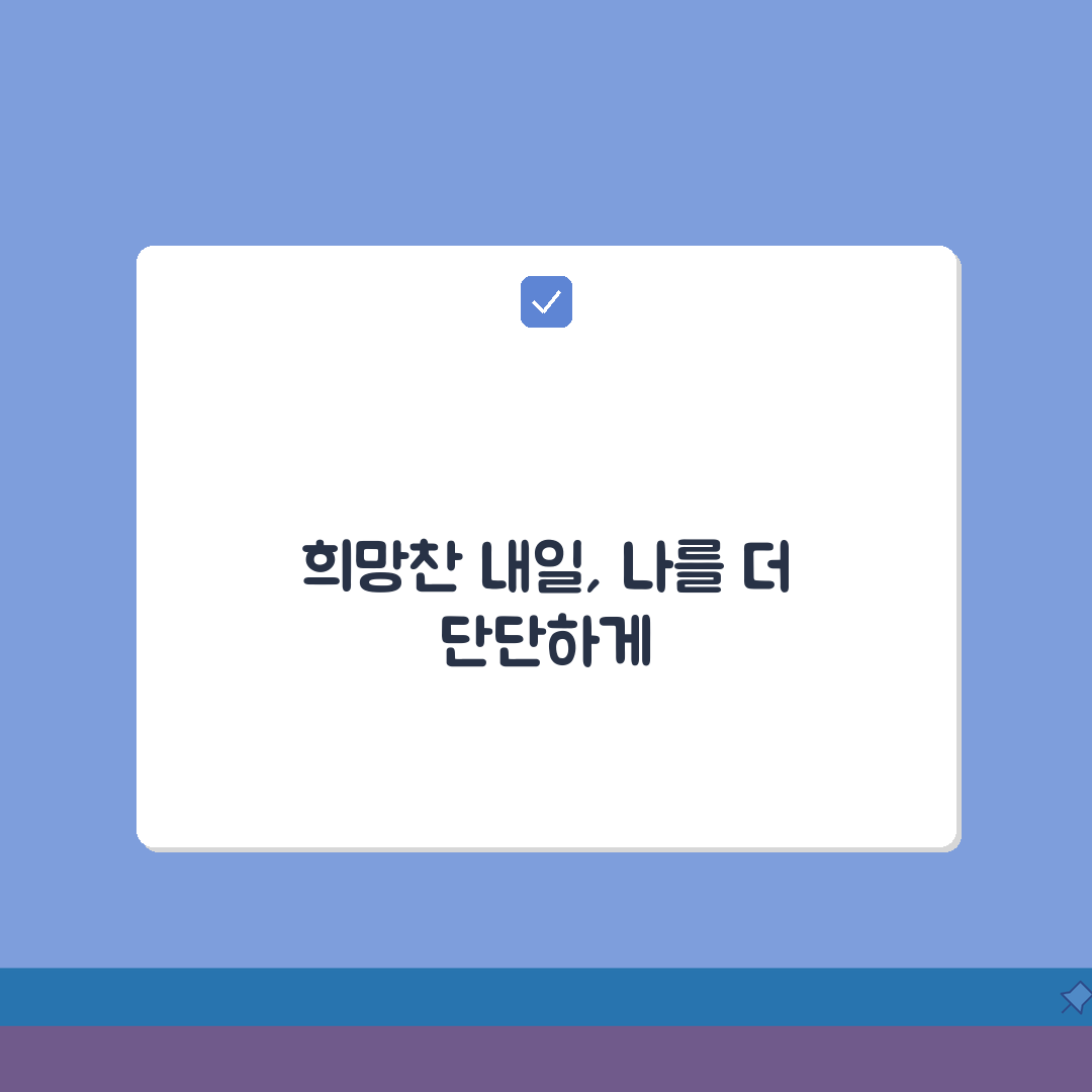 우울증 회복자 경험담 | 극복과정 | 생활변화 | 주변인 도움방법 심층분석: 7가지 변화와