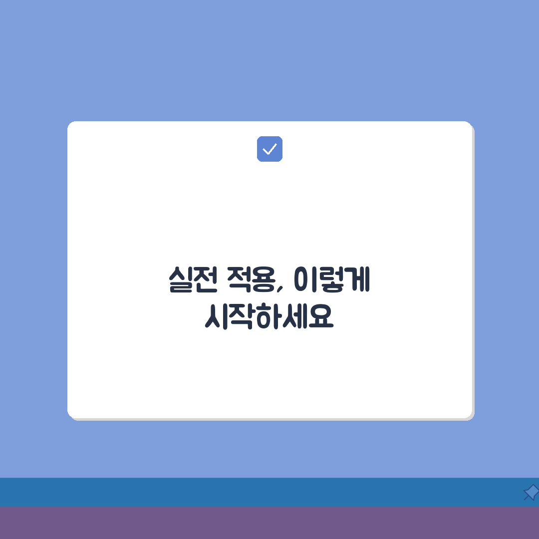 우체국 실손보험 청구 한도 확인 | 연간 최대 얼마까지 환급받을 수 있나 완벽가이드: 5가
