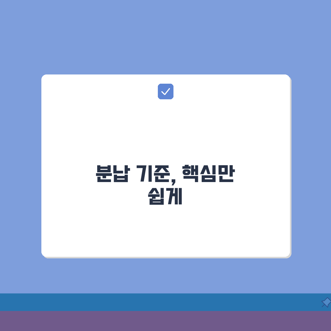과태료 분납 최소금액 얼마인가요? | 분할납부 기준 A to Z: 5가지 필수 확인사항