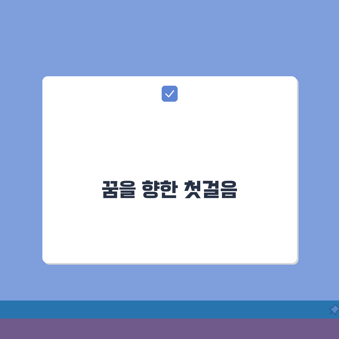 바르셀로나 아카데미 코리아 수원점 축구 교육, 유학 프로그램, 체특 대비 위치 알려드려요!