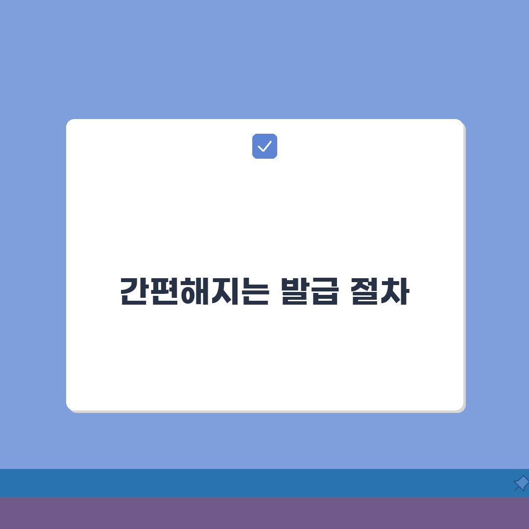 전역증 부대별 발급절차 | 소속부대/전역연도 + 확인절차 꿀팁 공유할게요!