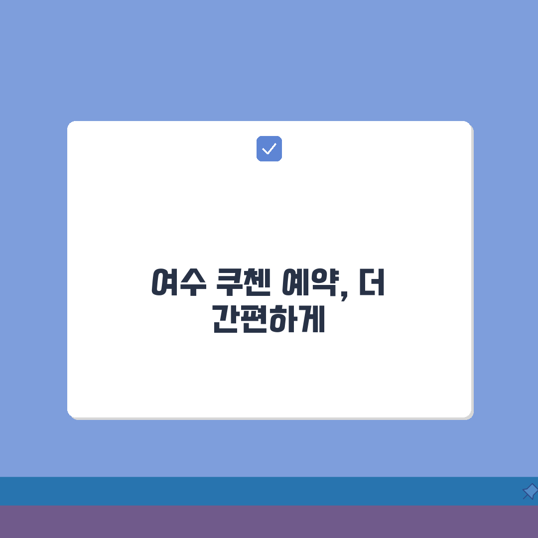 여수 쿠첸 서비스센터 예약 l 고객센터 l AS센터 l 위치 l 밥솥 l 고무패킹 고장 l