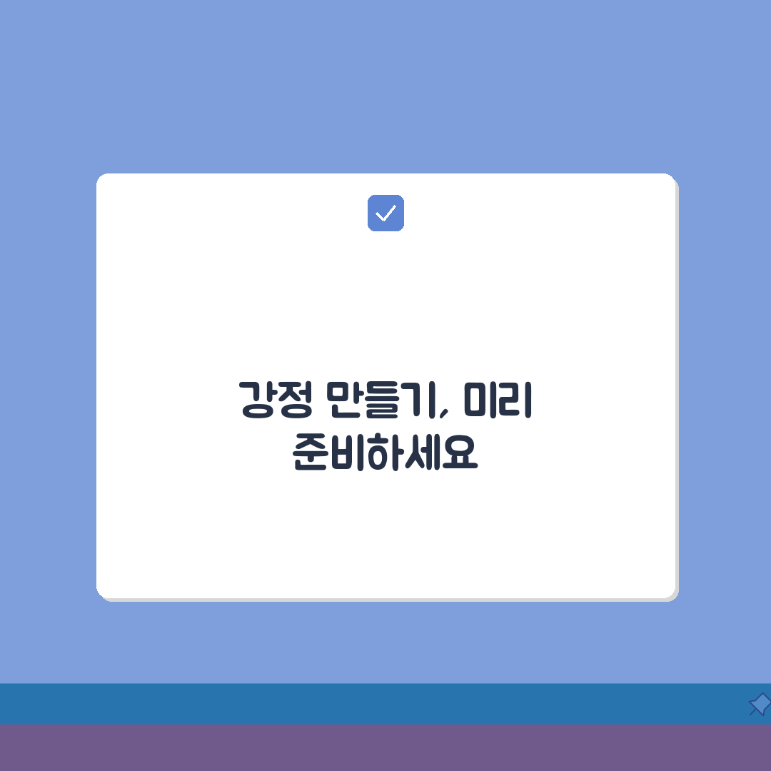 강정 만드는 시기 며칠 전부터 | 강정 준비 시기 꿀팁 공유해요!