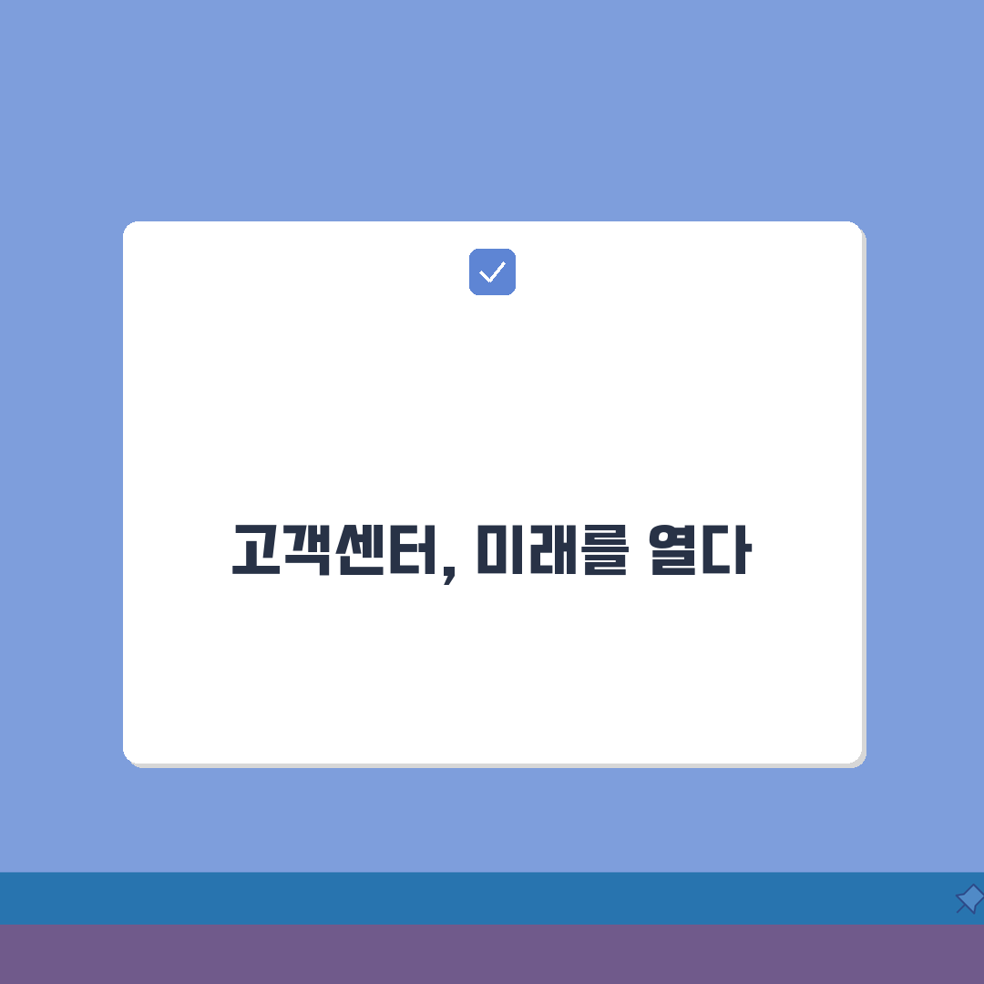 현대해상 고객센터 전화번호 | 현대해상 상담 번호 A to Z: 7가지 핵심 정보