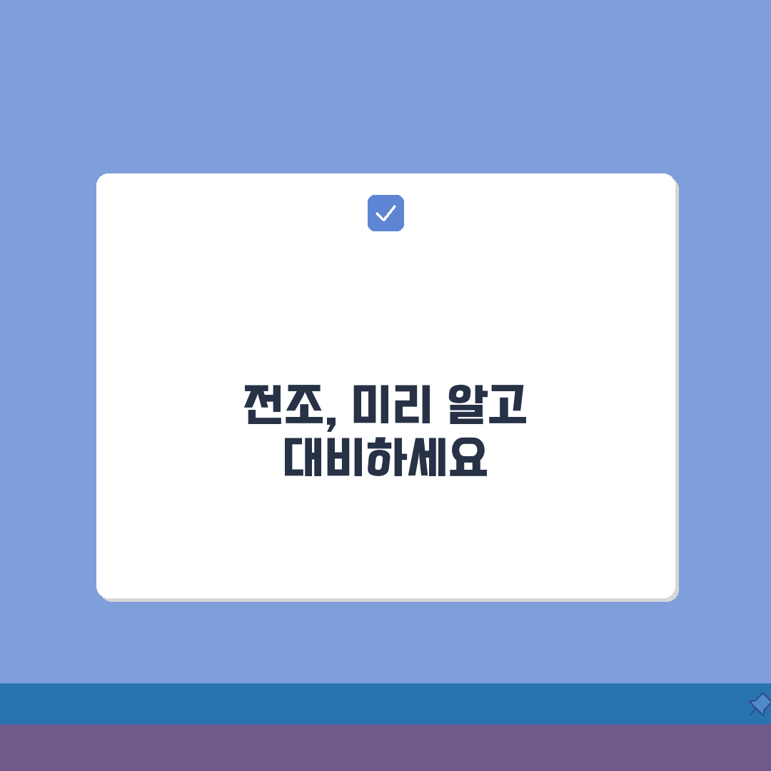 통풍 증상 발작 징후 | 통풍 발작 전 전조 증상 5가지 총정리
