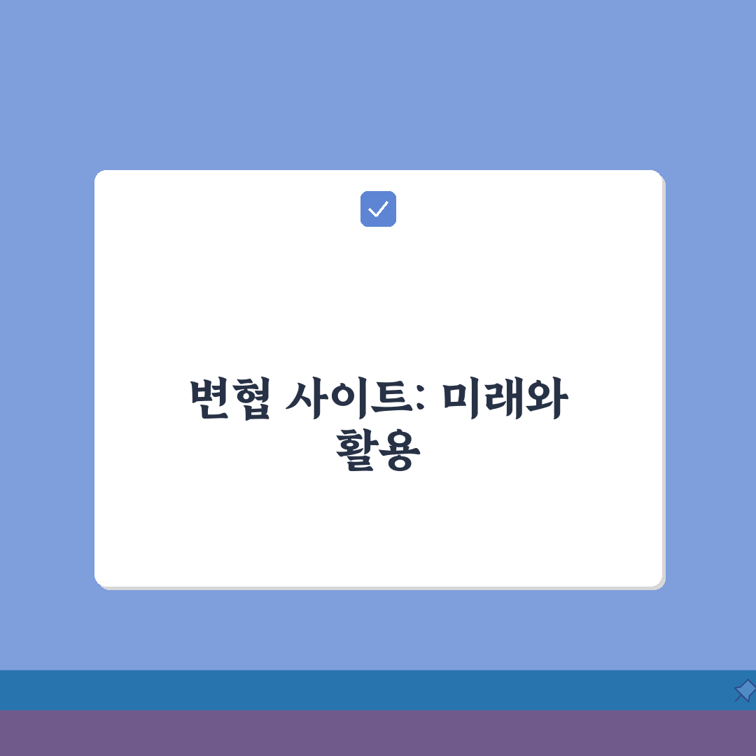 변호사 찾기 사이트 주소 | 대한변호사협회 완벽가이드: 5가지 핵심 정보